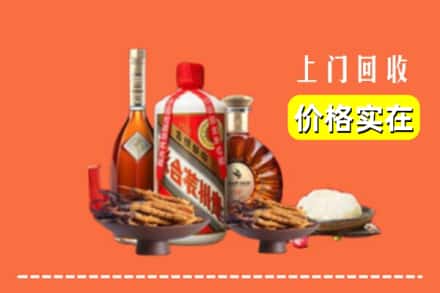 黔南长顺县烟酒回收