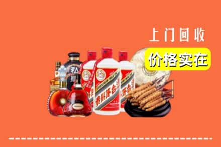 黔南长顺县回收烟酒