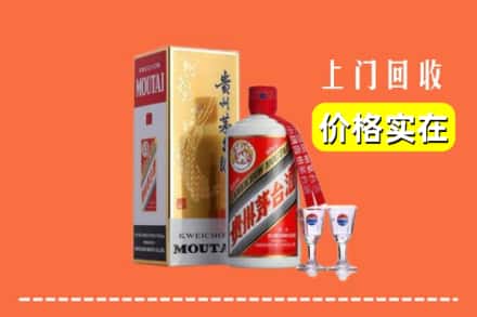 诚信求购:黔南长顺县高价回收茅台酒
