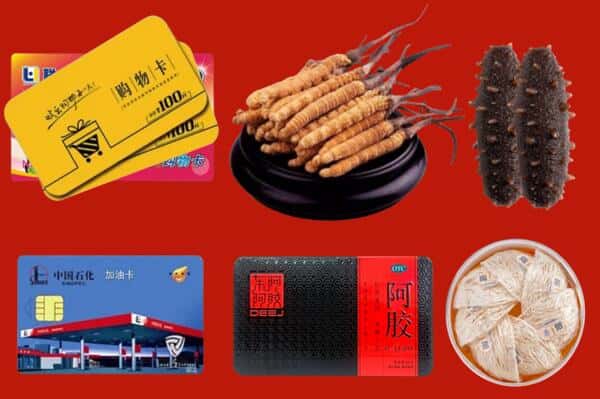 黔南长顺县礼品回收