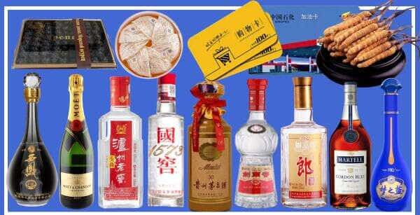 黔南长顺县烟酒回收