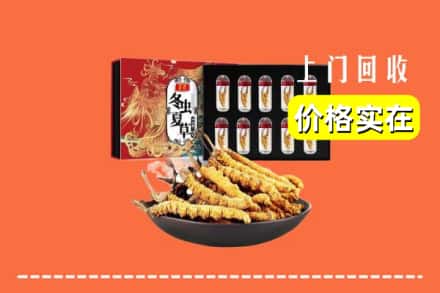 黔南长顺县回收虫草