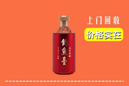 黔南长顺县回收钓鱼台
