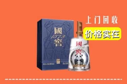 黔南长顺县烟酒回收国窖1573