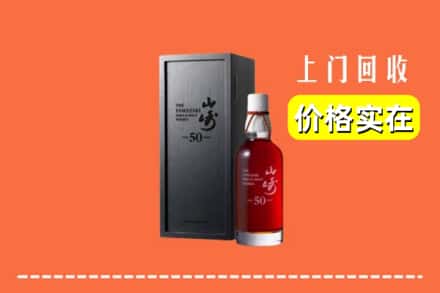 黔南长顺县回收山崎