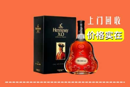 黔南长顺县回收轩尼诗