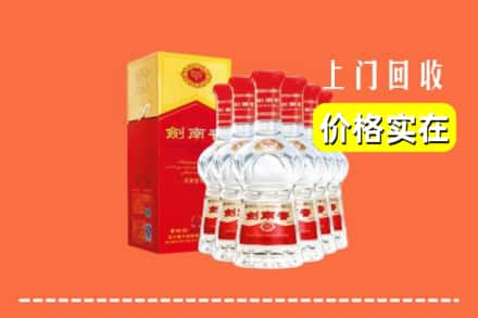 黔南长顺县回收剑南春