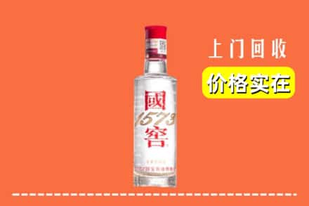 黔南长顺县回收国窖酒