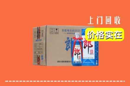 黔南长顺县回收郎酒