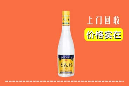 黔南长顺县回收杏花村