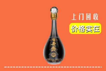 黔南长顺县回收西凤酒