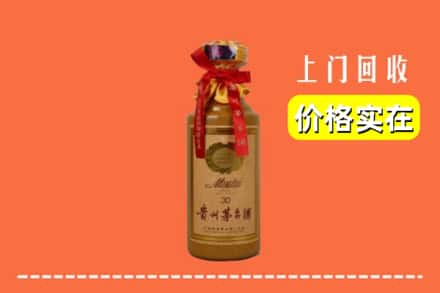 黔南长顺县回收30年茅台酒