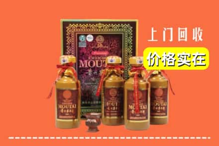 黔南长顺县回收50年茅台酒