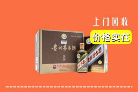 黔南长顺县回收彩釉茅台酒