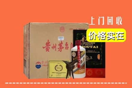 黔南长顺县回收陈酿茅台酒