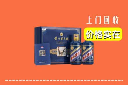黔南长顺县回收茅台酒瓶